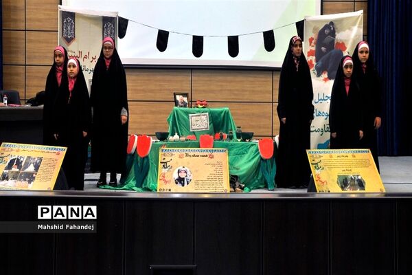 برگزاری نهمین همایش استانی اسوه‌های صبر و مقاومت در فارس