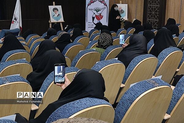 برگزاری نهمین همایش استانی اسوه‌های صبر و مقاومت در فارس