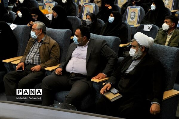 برگزاری نهمین همایش استانی اسوه‌های صبر و مقاومت در فارس