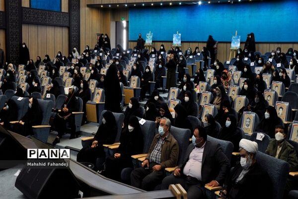 برگزاری نهمین همایش استانی اسوه‌های صبر و مقاومت در فارس