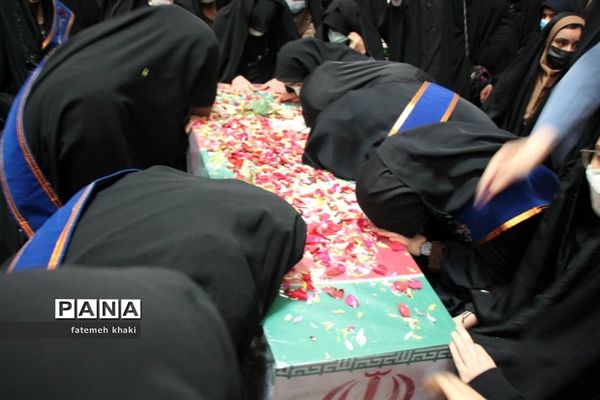 مراسم تکریم از مادران شهدا و وداع با پیکر شهید گمنام