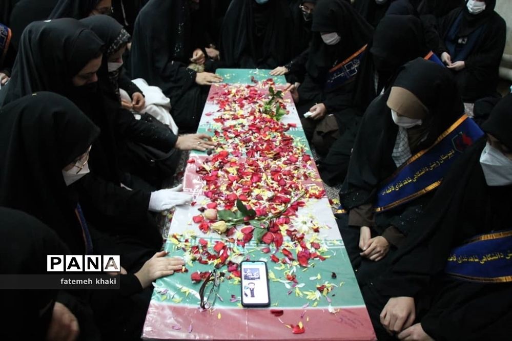 مراسم تکریم از مادران شهدا و وداع با پیکر شهید گمنام