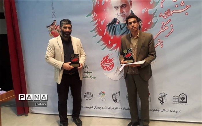 تقدیر از مسئولین آموزشگاه امام رضا (ع)شهرستان دماوند در اختتامیه مسابقات علمدار