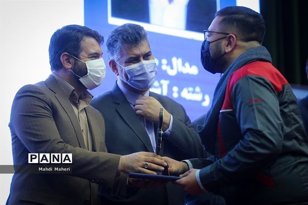 اختتامیه نوزدهمین دوره مسابقات ملی مهارت