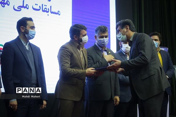 اختتامیه نوزدهمین دوره مسابقات ملی مهارت