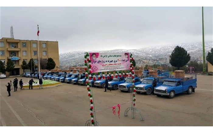 ۴۵۰ سری جهیزیه هدیه رهبری بین زوج‌های جوان در کهگیلویه و بویراحمد توزیع شد