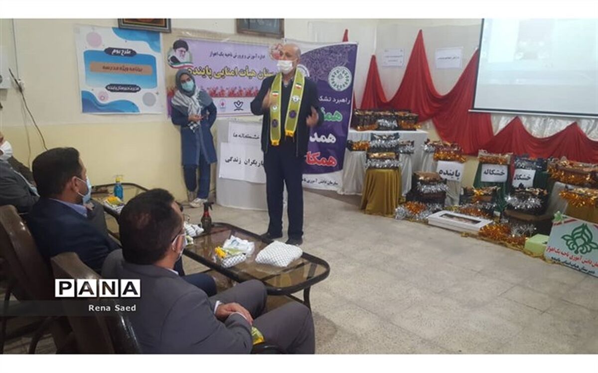 پویش تولید و جمع‌آوری خشکاله در مدارس ناحیه یک اهواز