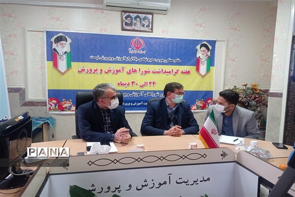گرامیداشت هفته شورای آموزش و پرورش در شهرستان قدس