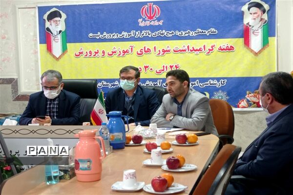 گرامیداشت هفته شورای آموزش و پرورش در شهرستان قدس