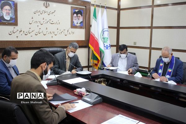 شورای برنامه‌ریزی سازمان دانش‌آموزی سیستان و بلوچستان