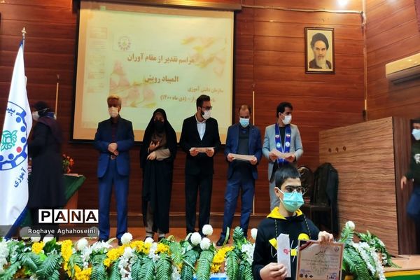مراسم تجلیل از دانش‌آموزان مقام‌آور المپیاد رویش در ناحیه 4 شیراز