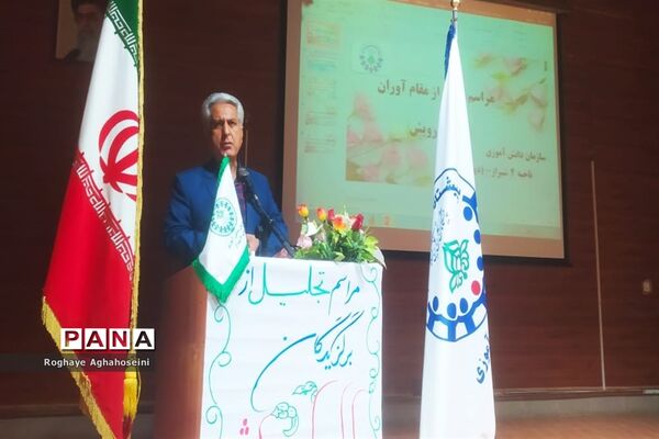 مراسم تجلیل از دانش‌آموزان مقام‌آور المپیاد رویش در ناحیه 4 شیراز