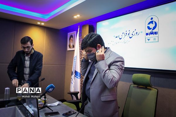 نشست خبری رئیس سازمان سینمایی حوزه هنری