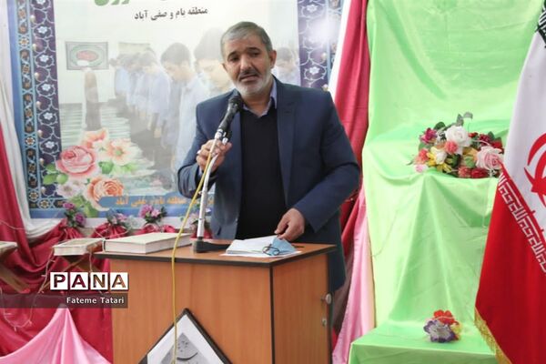 سوم اجلاس سراسری نماز در بام و‌صفی آباد