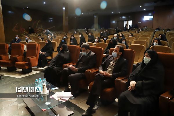 نشست توانمندسازی مربیان و اعضای کمیته‌های پیشگیری و فوریت‌های روانی-اجتماعی مناطق شهر تهران