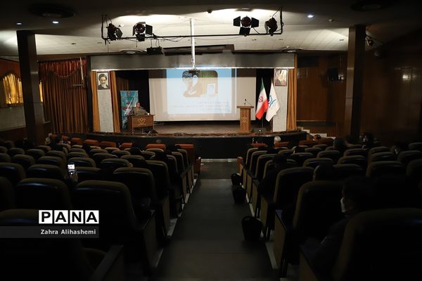 نشست توانمندسازی مربیان و اعضای کمیته‌های پیشگیری و فوریت‌های روانی-اجتماعی مناطق شهر تهران