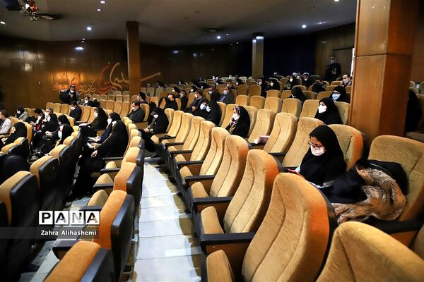 نشست توانمندسازی مربیان و اعضای کمیته‌های پیشگیری و فوریت‌های روانی-اجتماعی مناطق شهر تهران
