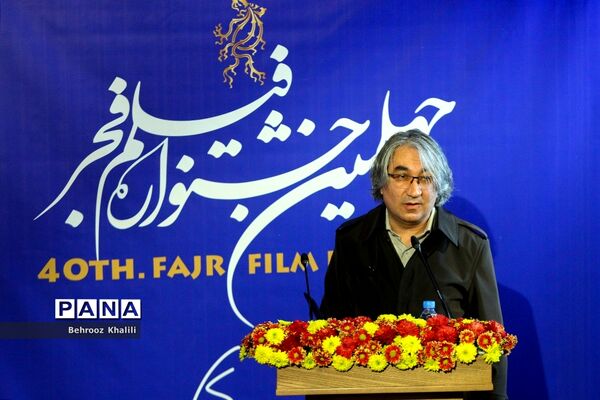 قرعه کشی جدول نمایش فیلم های جشنواره فجر