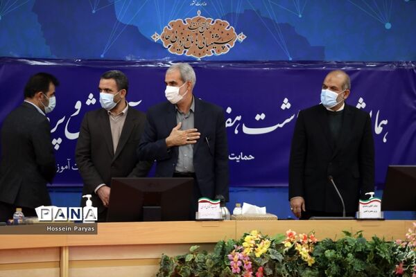 همایش بزرگداشت هفته شوراهای آموزش و پرورش