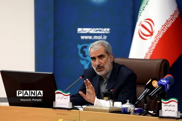 همایش بزرگداشت هفته شوراهای آموزش و پرورش