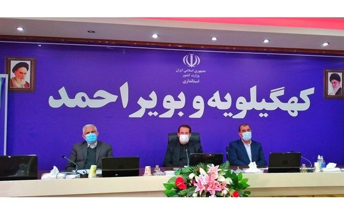 تاکید استاندار بر بازگشایی مدارس و دانشگاه‌ها در  کهگیلویه و بویراحمد
