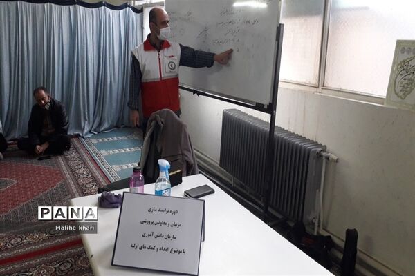 برگزاری دوره آموزشی امداد و کمک‌های اولیه در جوادآباد