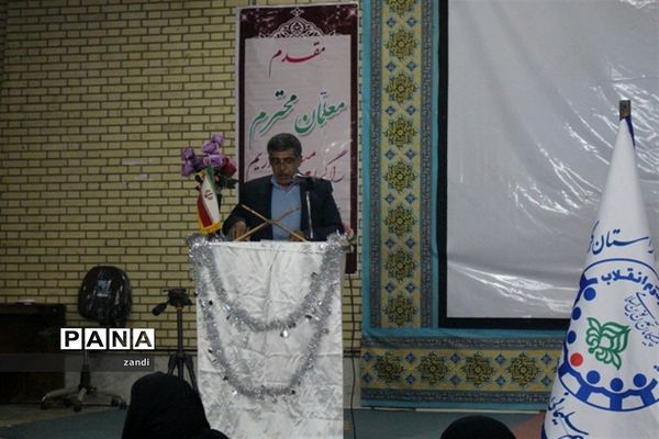 کارگاه آموزش تبیین بازمهندسی اصول و فرایند‌های اجرایی سازمان دانش‌آموزی منطقه چترود کرمان