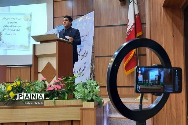 نشست انتخابات اعضای هیات مدیره خیرین مدرسه‌ساز