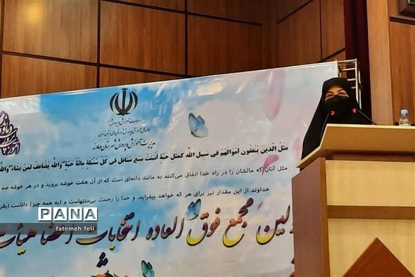 نشست انتخابات اعضای هیات مدیره خیرین مدرسه‌ساز