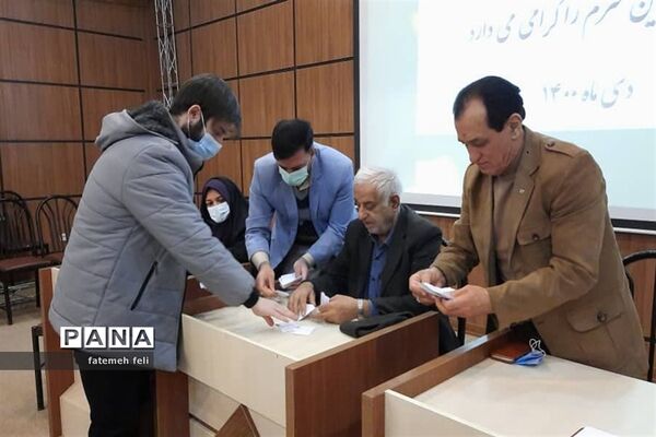 نشست انتخابات اعضای هیات مدیره خیرین مدرسه‌ساز