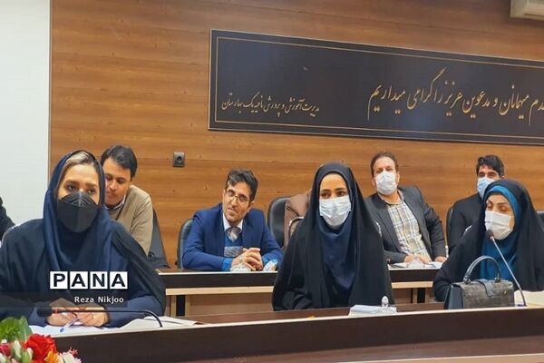 تبیین طرح‌ها و برنامه‌های آموزش ابتدایی در بهارستان یک
