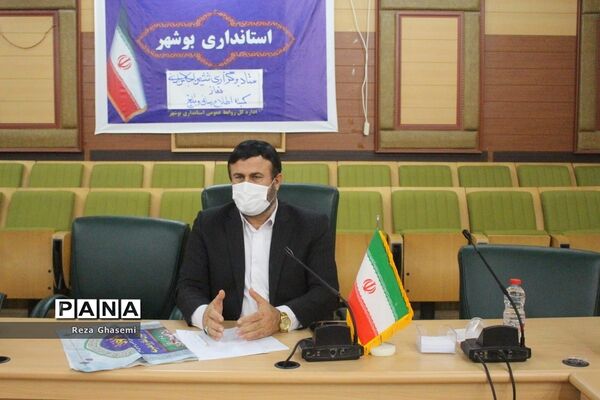 جلسه ستاد برگزاری ششمین اجلاس نماز کمیته اطلاع رسانی و تبلیغ  استان بوشهر