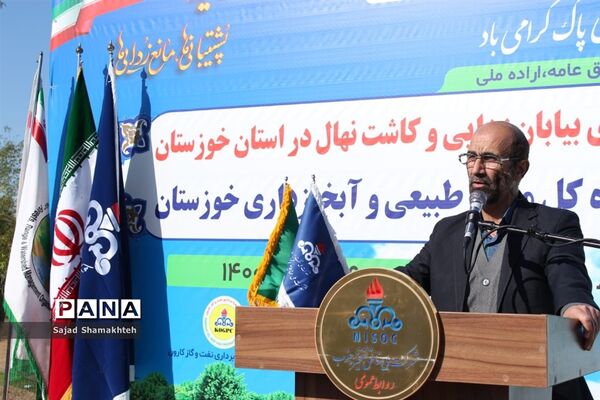 عملیات اجرایی طرح ۲۰۰۰ هکتاری بیابان زدایی و کاشت نهال در استان خوزستان