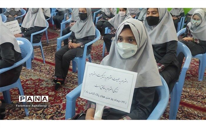 گرامیداشت روز ملی هوای پاک توسط دانش‌آموزان تربت‌حیدریه