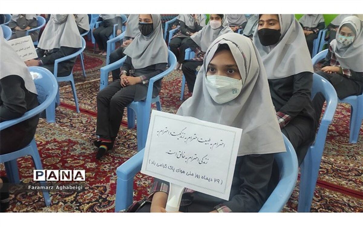 گرامیداشت روز ملی هوای پاک توسط دانش‌آموزان تربت‌حیدریه