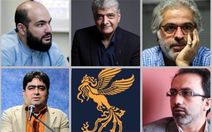 میزبانان نشست‌های تخصصی چهلمین جشنواره فیلم فجر معرفی شدند