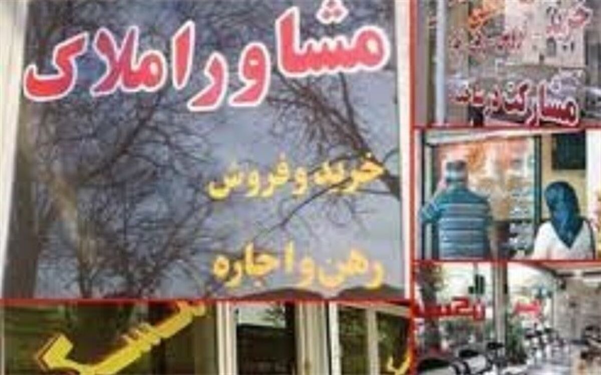 چرا اجاره واحدهای اداری اینقدر زیاد است