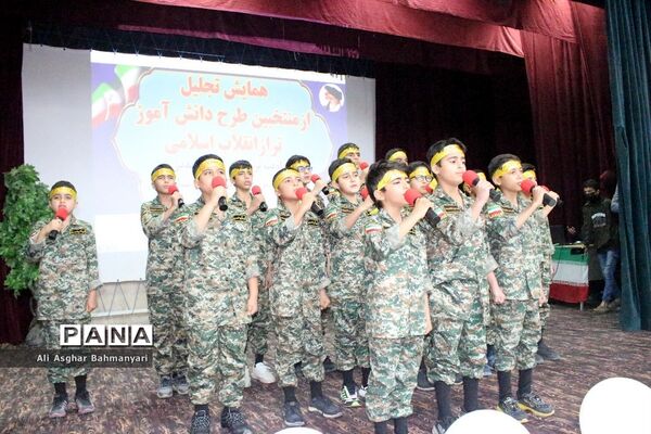 همایش تجلیل از منتخبین طرح دانش‌آموز تراز انقلاب اسلامی منطقه شبانکاره