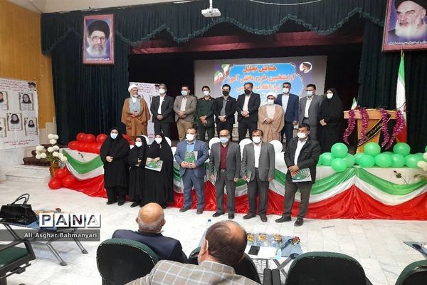 همایش تجلیل از منتخبین طرح دانش‌آموز تراز انقلاب اسلامی منطقه شبانکاره