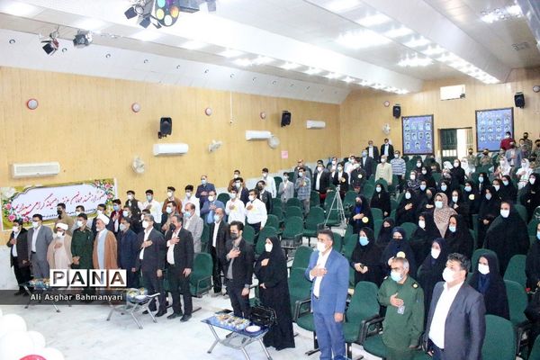 همایش تجلیل از منتخبین طرح دانش‌آموز تراز انقلاب اسلامی منطقه شبانکاره