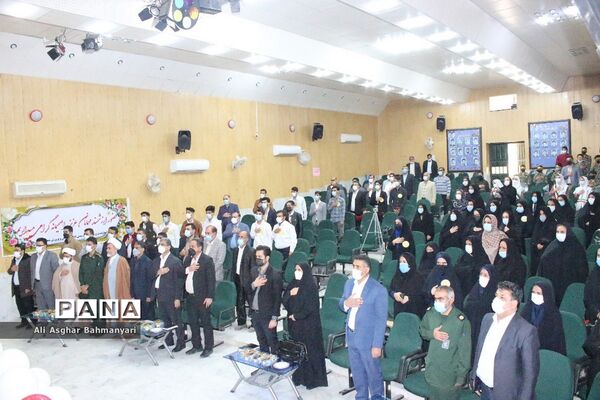 همایش تجلیل از منتخبین طرح دانش‌آموز تراز انقلاب اسلامی منطقه شبانکاره