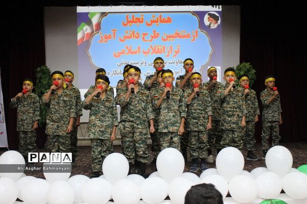 همایش تجلیل از منتخبین طرح دانش‌آموز تراز انقلاب اسلامی منطقه شبانکاره