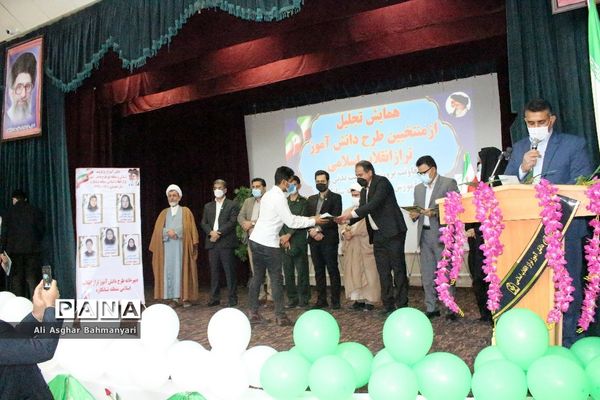 همایش تجلیل از منتخبین طرح دانش‌آموز تراز انقلاب اسلامی منطقه شبانکاره