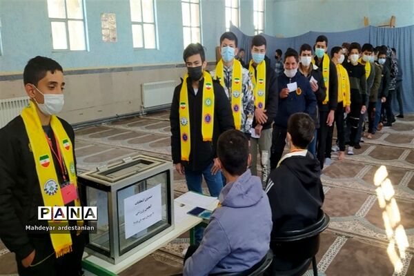 یازدهمین دوره انتخابات مجلس دانش‌‌آموزی پسران در جوادآباد