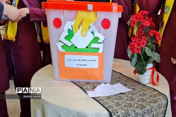 یازدهمین دوره انتخابات مجلس دانش‌‌آموزی دختران در جوادآباد