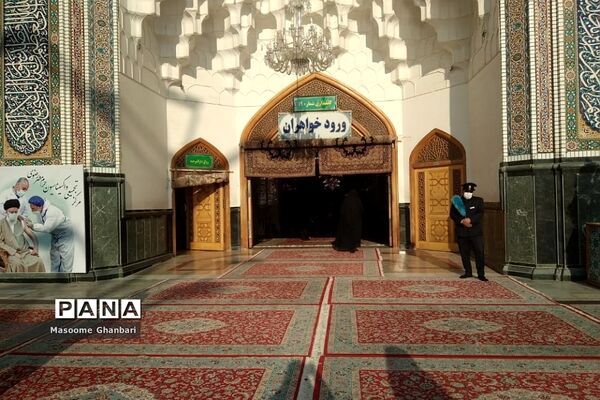 حرم امام رضا