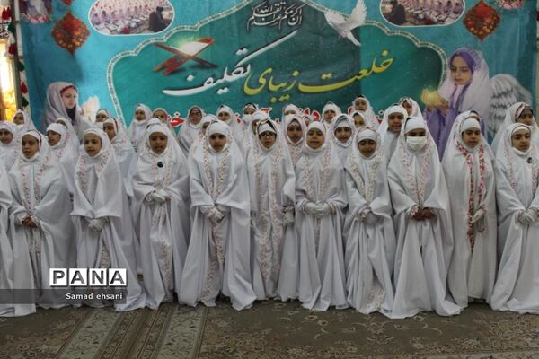 جشن تکلیف دانش‌آموزان پیشتاز شهرستان بویراحمد