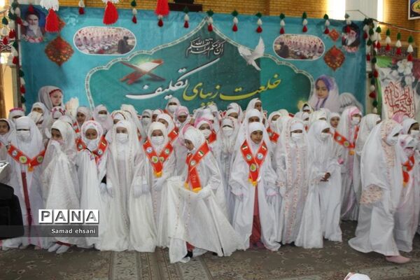 جشن تکلیف دانش‌آموزان پیشتاز شهرستان بویراحمد