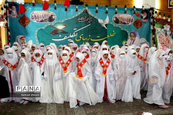 جشن تکلیف دانش‌آموزان پیشتاز شهرستان بویراحمد