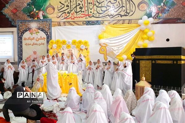 جشن تکلیف ویژه دانش آموزان دختر پایه سوم ابتدایی شهرستان کلات